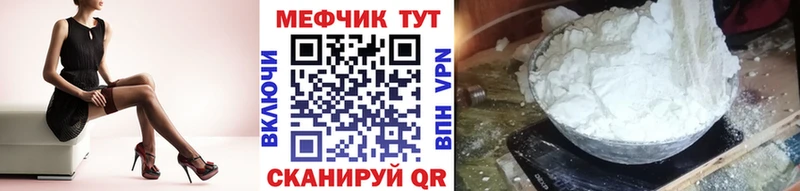Где продают наркотики Шуя Амфетамин  Конопля  Кокаин  Alpha-PVP  Меф  ГАШ 