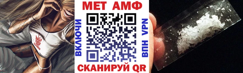 Амфетамин Розовый  ссылка на мегу онион  Шуя 