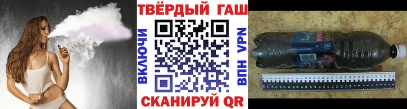 ГАШИШ Изолятор  Шуя 