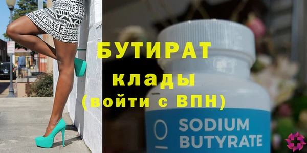 винт Белокуриха