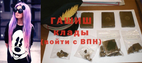 винт Белокуриха