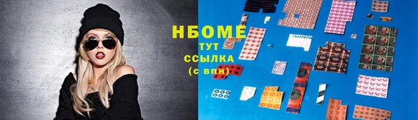 винт Белокуриха