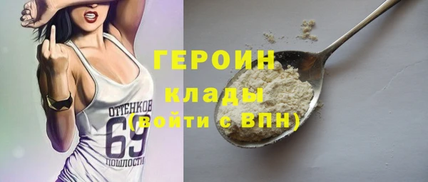 винт Белокуриха