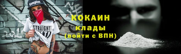 винт Белокуриха