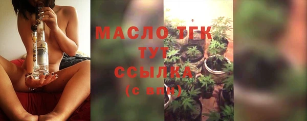 винт Белокуриха