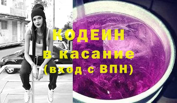 винт Белокуриха