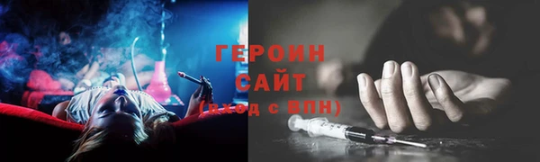 винт Белокуриха