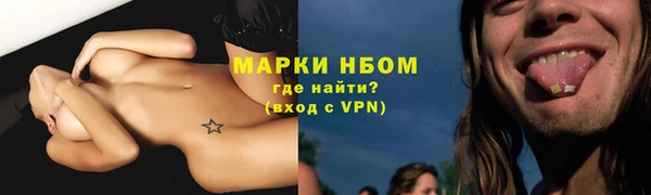 COCAINE Беломорск