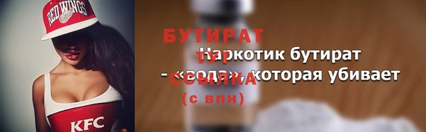 винт Белокуриха