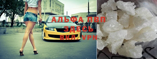 винт Белокуриха