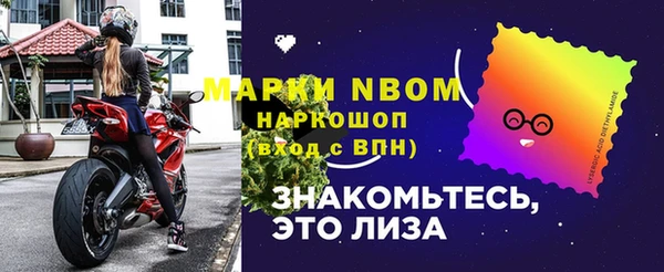 винт Белокуриха