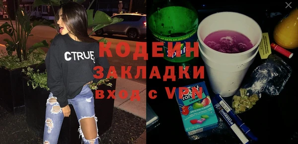 COCAINE Беломорск