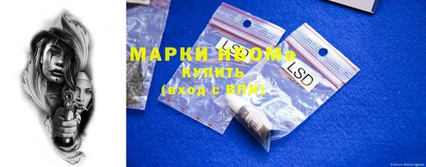 винт Белокуриха