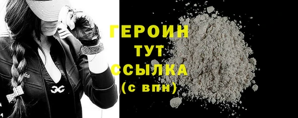 винт Белокуриха