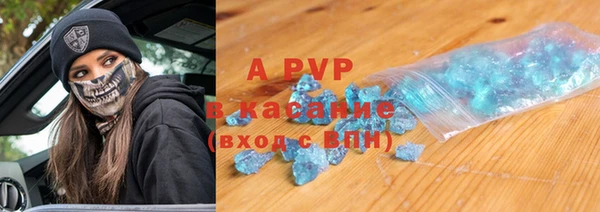 винт Белокуриха
