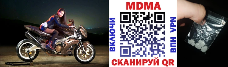 МДМА молли блэк спрут маркетплейс Шуя где продают наркотики