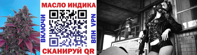 ТГК вейп с тгк  цена   Шуя 